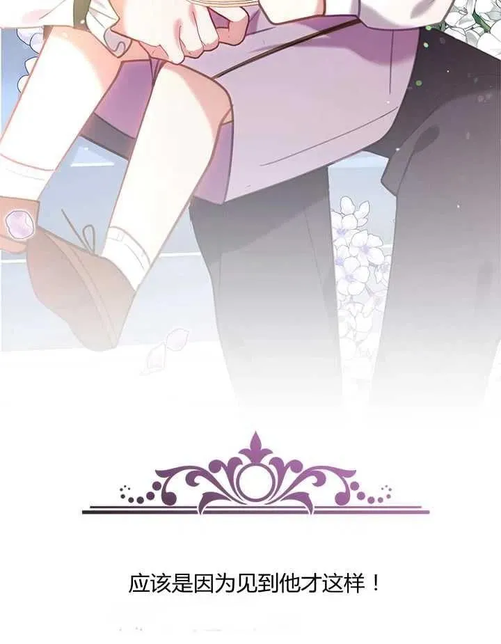 第14话 第26页