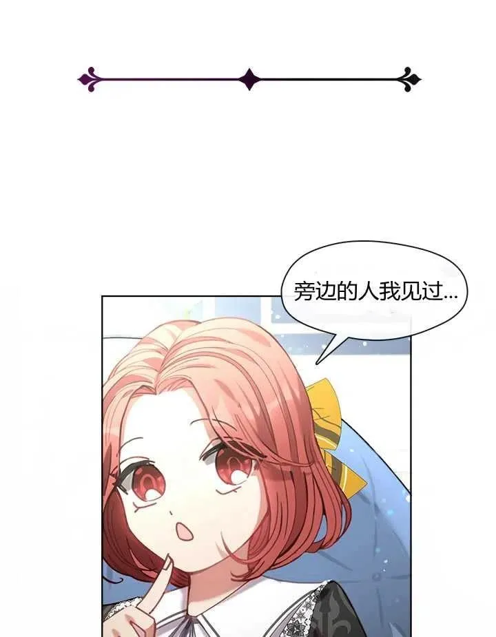 第14话 第27页