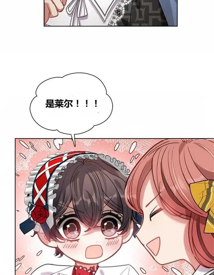 第14话 第28页