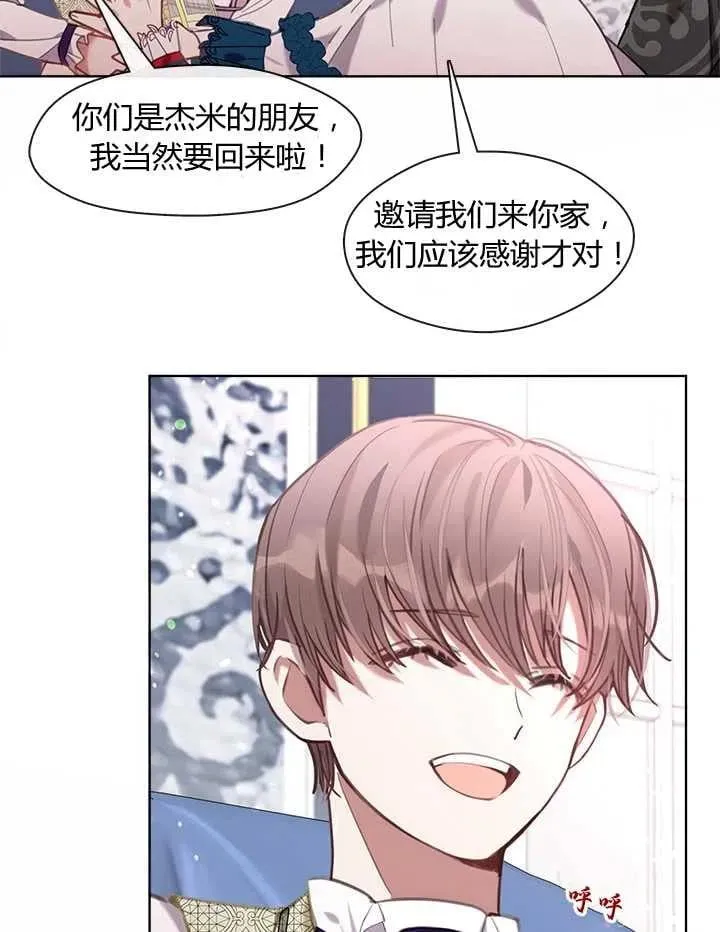 第14话 第30页