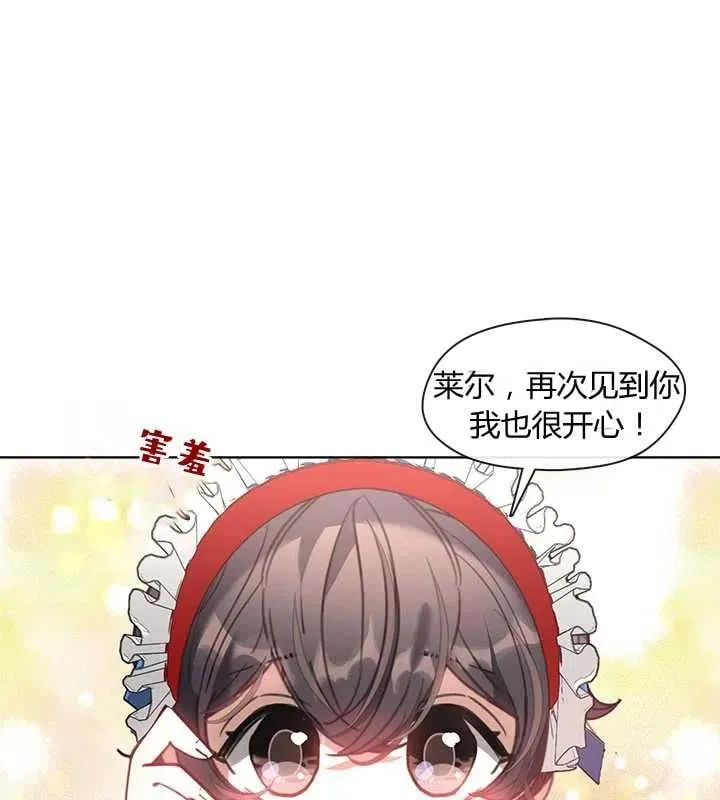 第14话 第34页