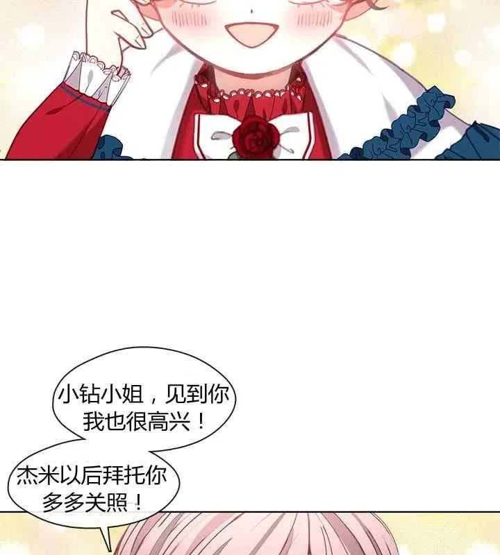 第14话 第35页
