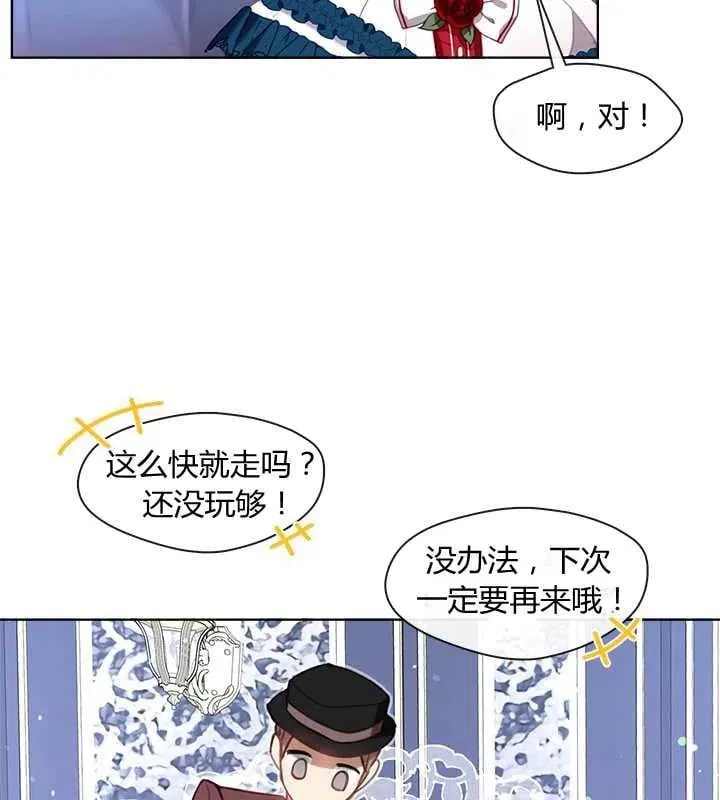 第14话 第40页