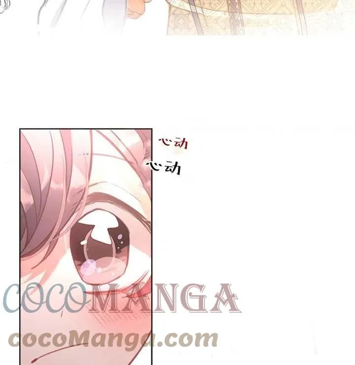第14话 第45页