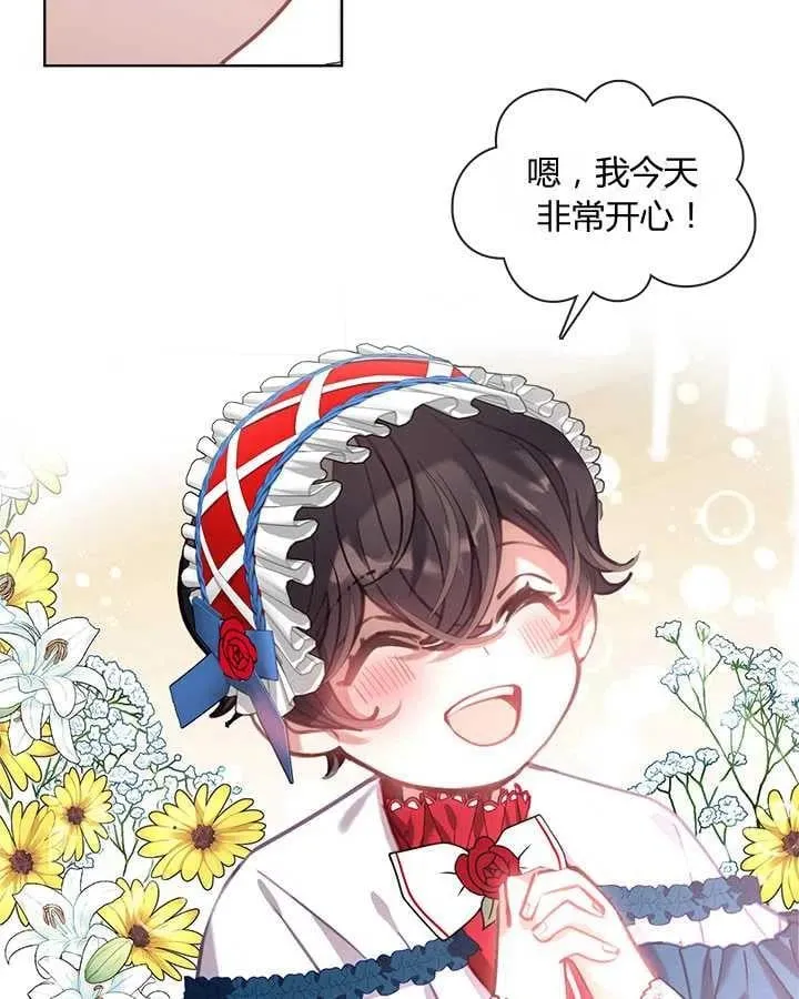 第14话 第46页