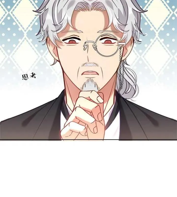 第14话 第50页