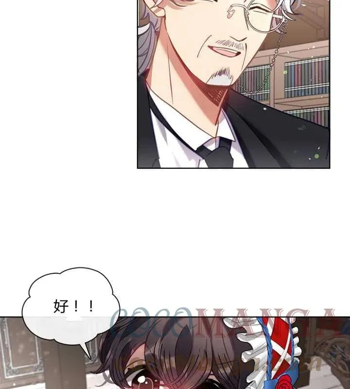 第14话 第53页