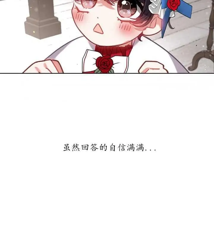 第14话 第54页