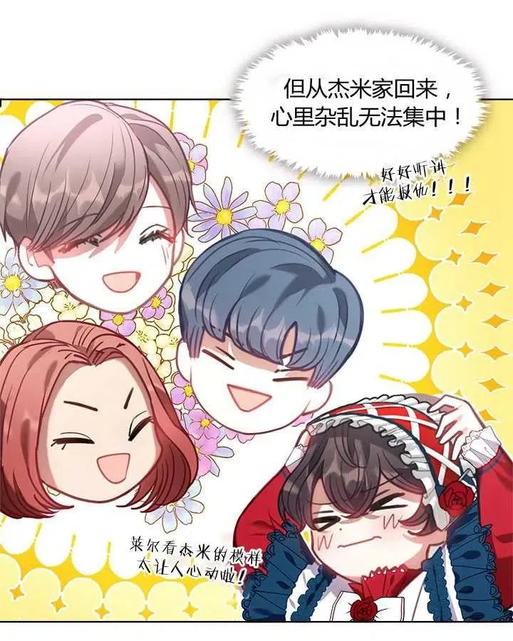 第14话 第55页