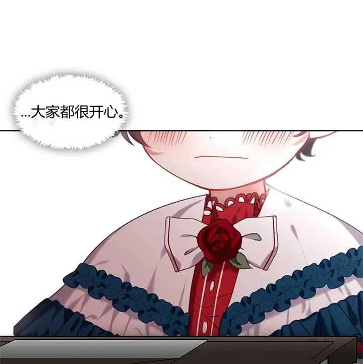 第14话 第56页