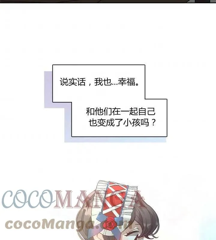 第14话 第57页