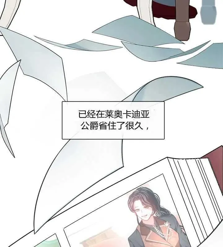 第14话 第59页
