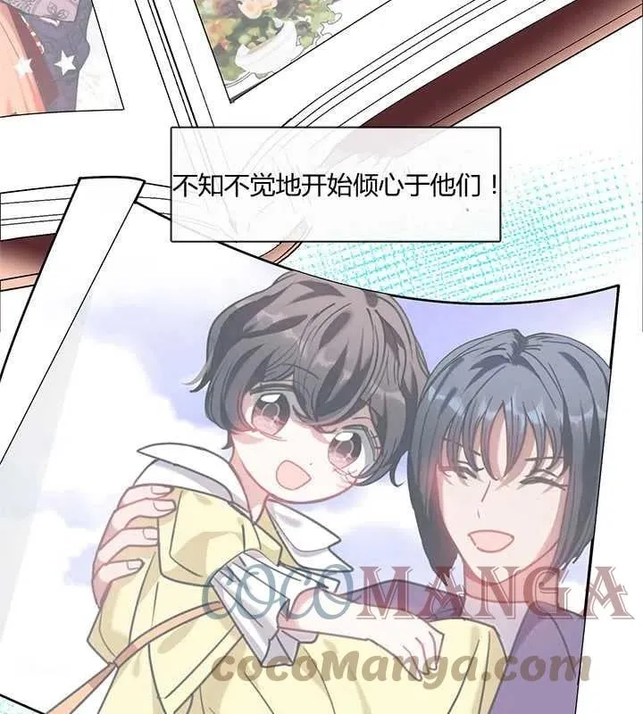 第14话 第61页