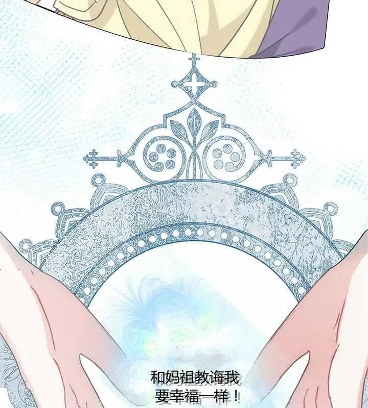 第14话 第62页