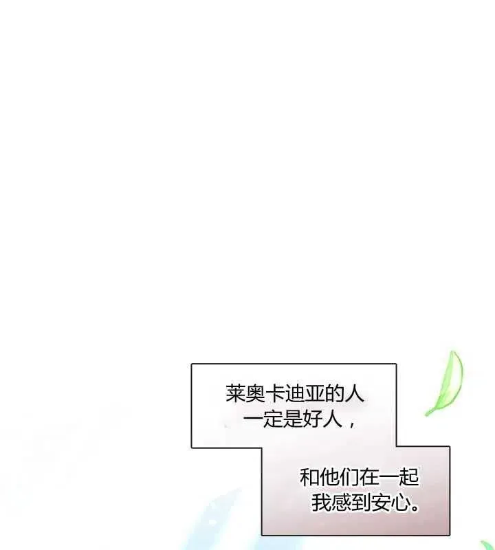 第14话 第66页