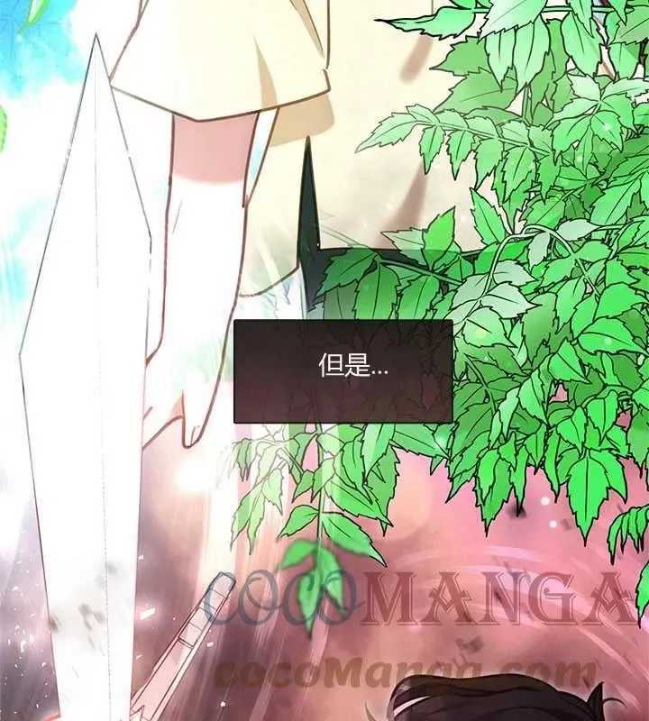 第14话 第69页