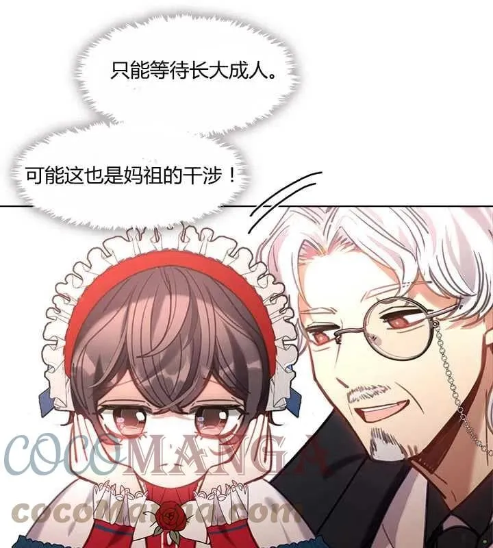 第14话 第73页
