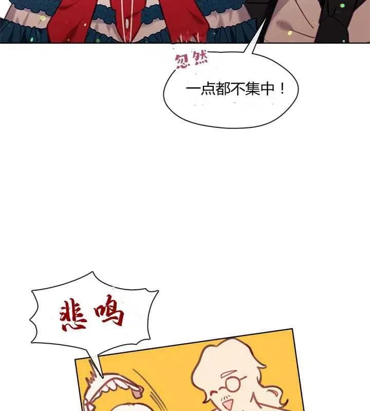 第14话 第74页