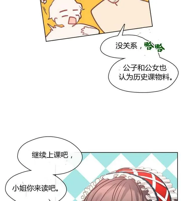 第14话 第75页