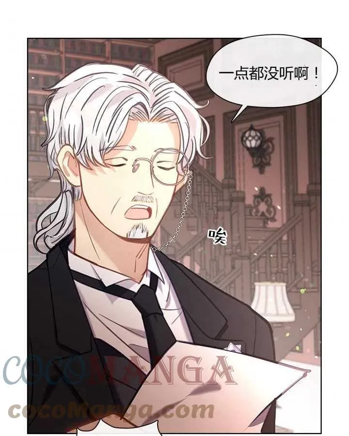 第14话 第77页