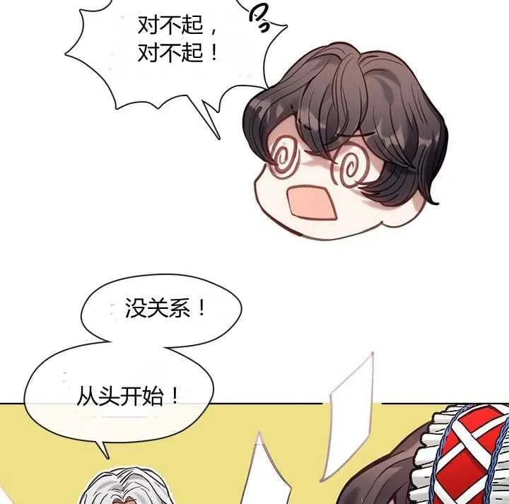 第14话 第78页