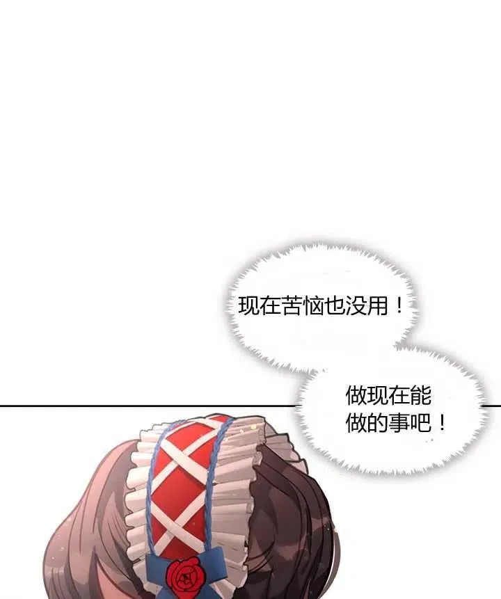 第14话 第80页