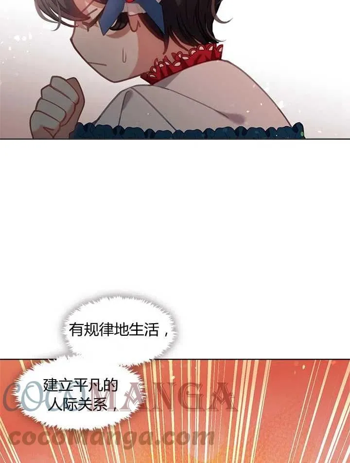 第14话 第81页