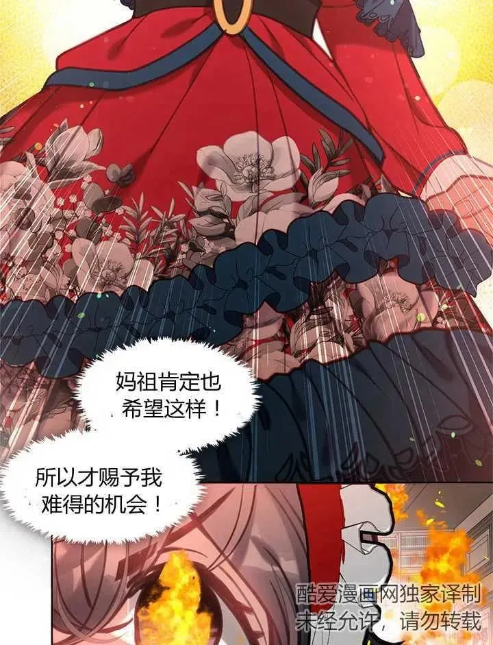 第14话 第83页
