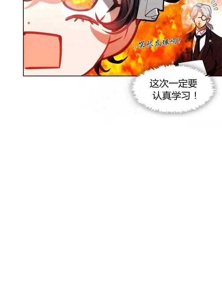 第14话 第84页