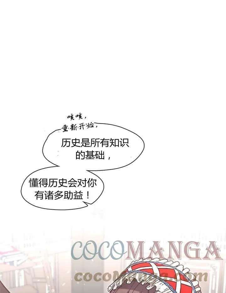 第14话 第85页