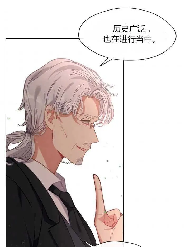 第14话 第87页