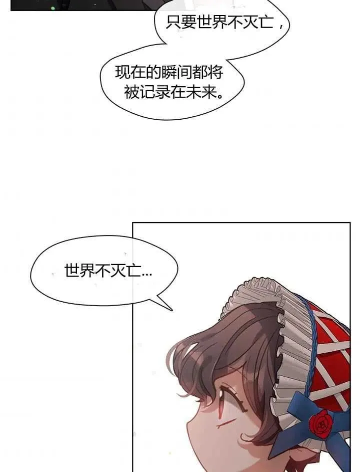 第14话 第88页