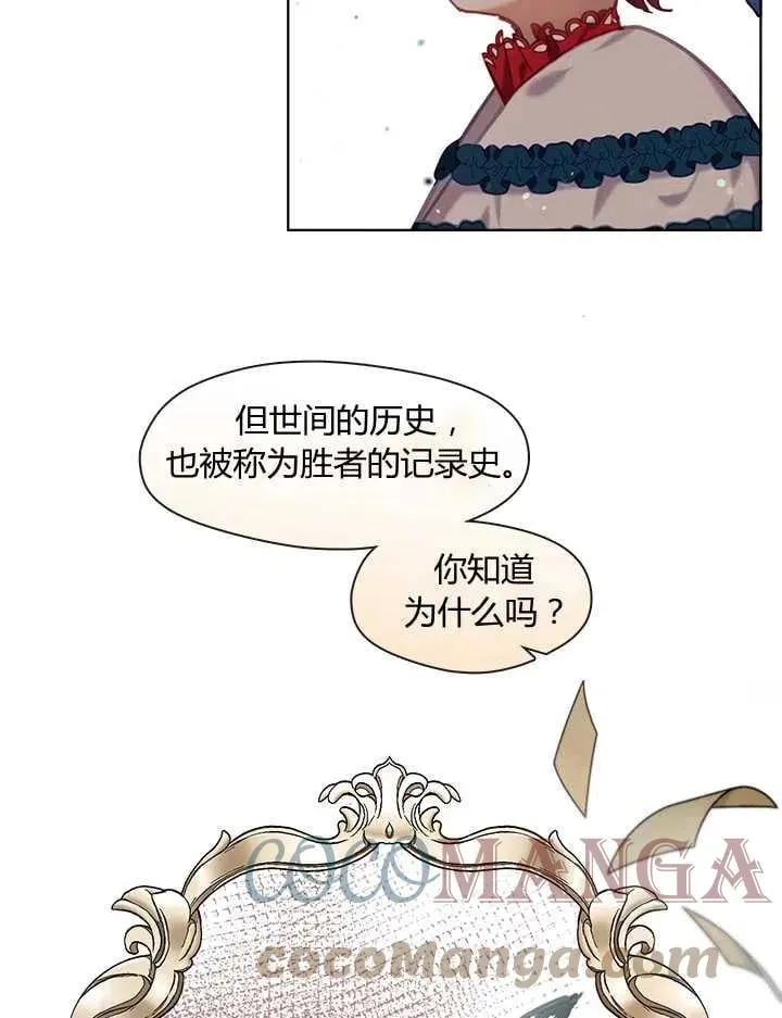 第14话 第89页