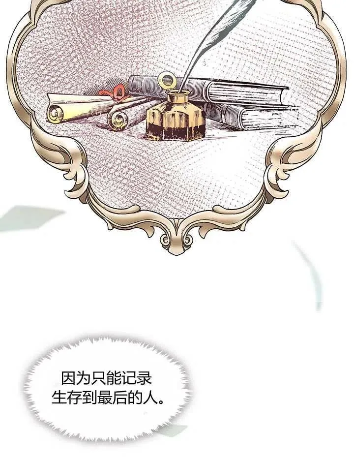 第14话 第90页