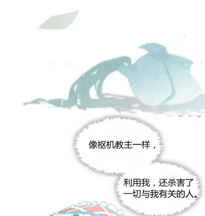 第14话 第91页