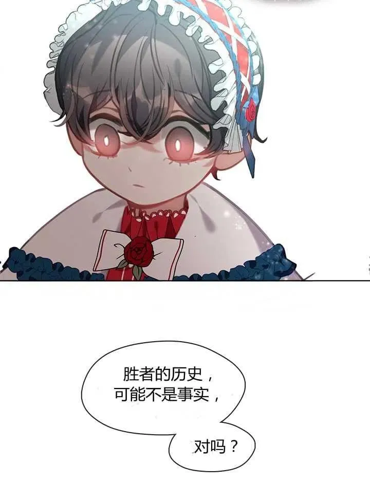 第14话 第92页