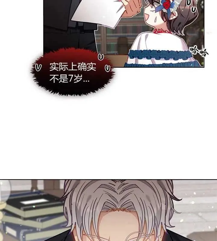 第14话 第95页