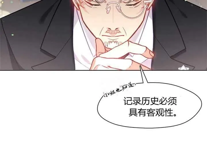 第14话 第96页