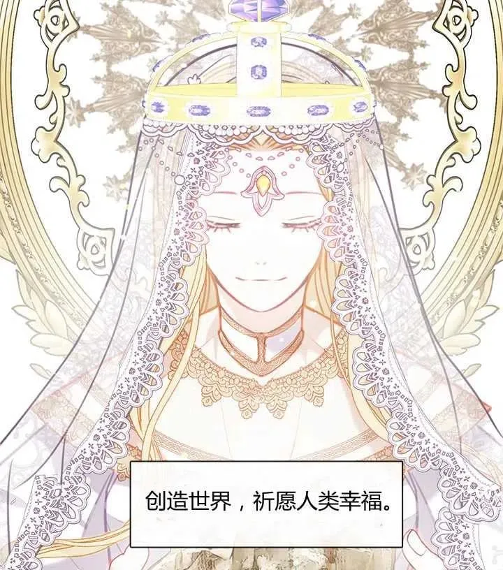 第14话 第99页