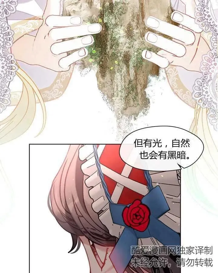第14话 第100页