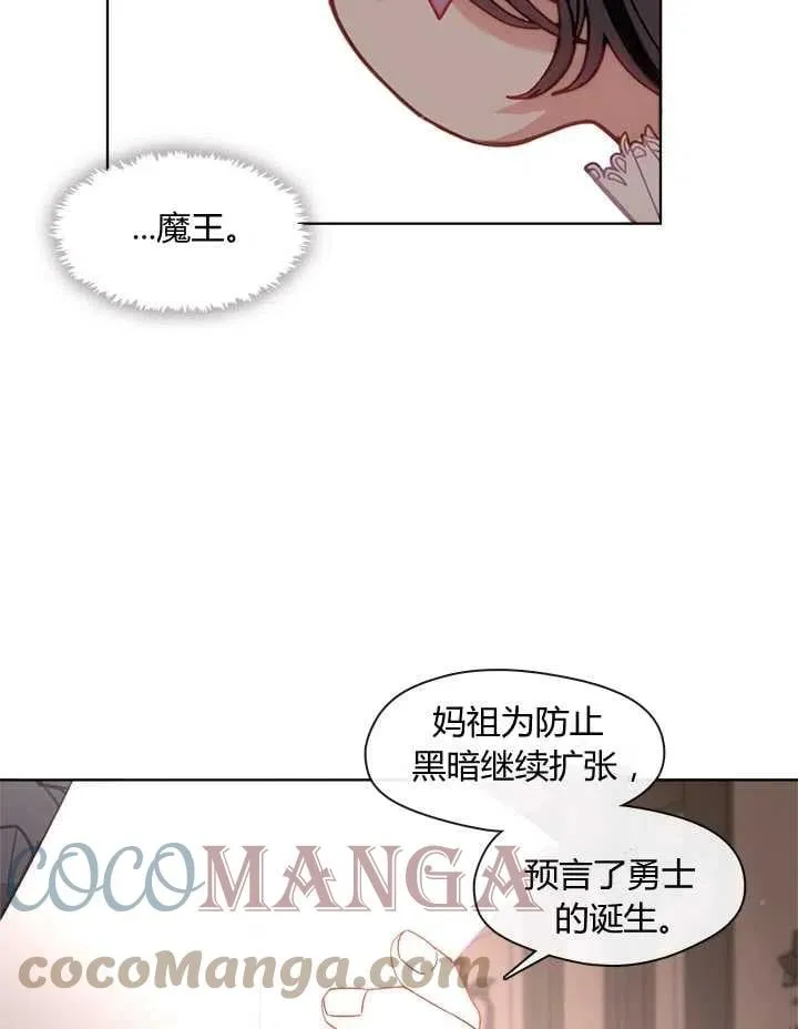 第14话 第101页