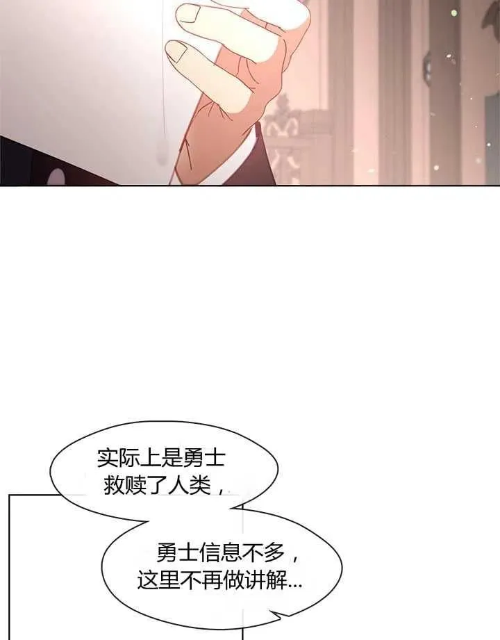 第14话 第102页