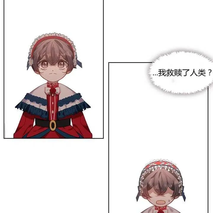 第14话 第103页