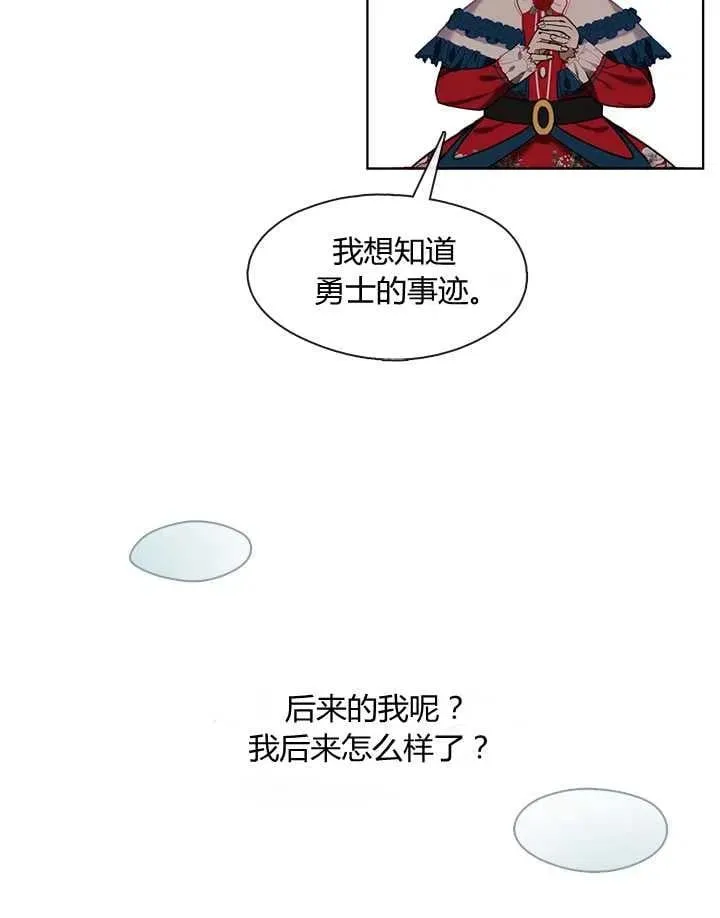 第14话 第104页
