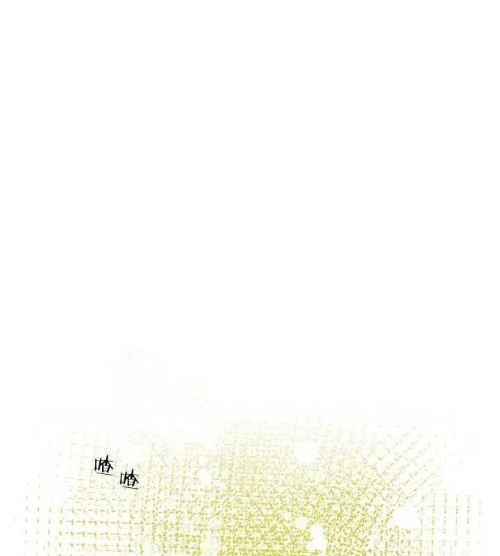 第14话 第106页
