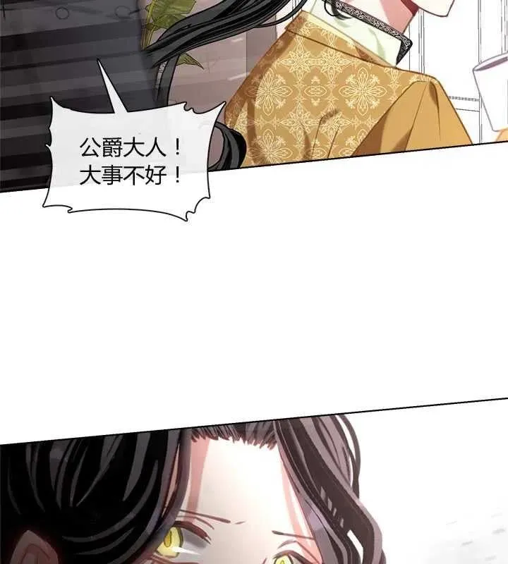 第14话 第110页