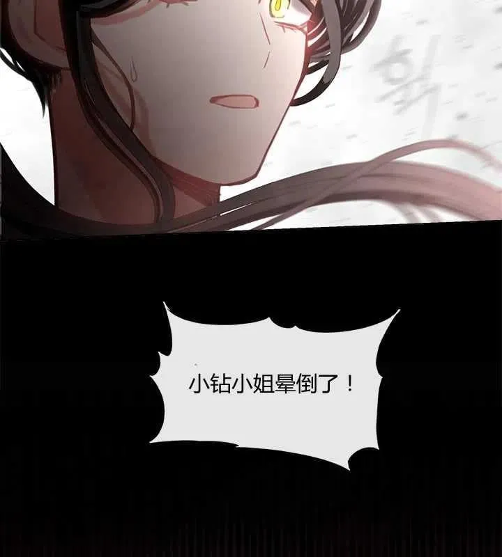 第14话 第111页