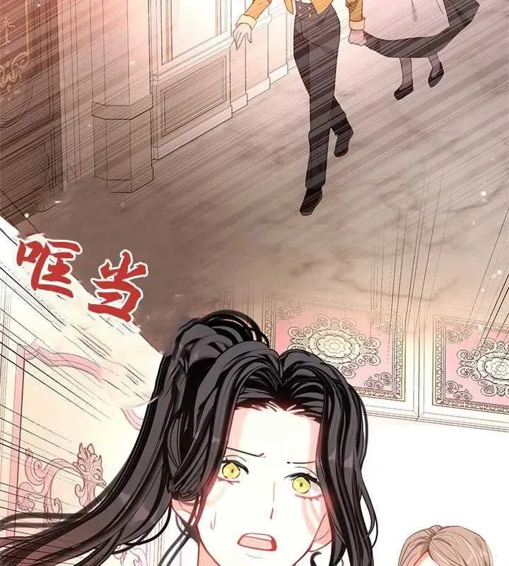 第14话 第117页