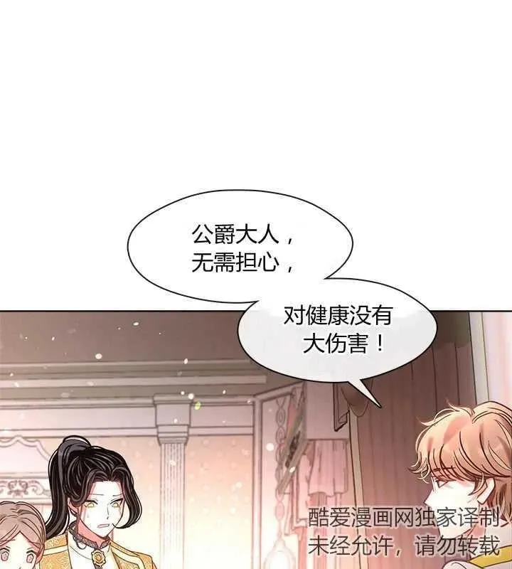 第15话 第4页