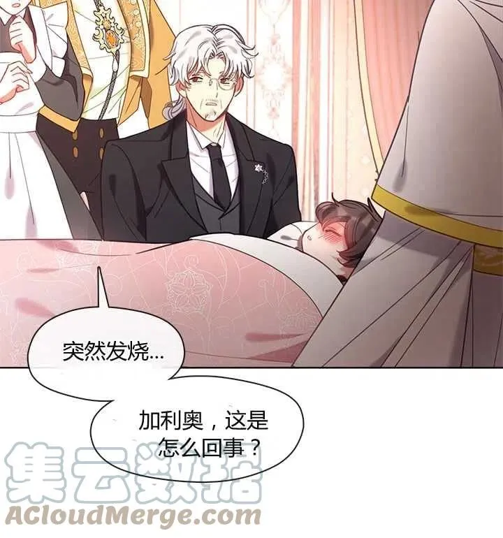 第15话 第5页